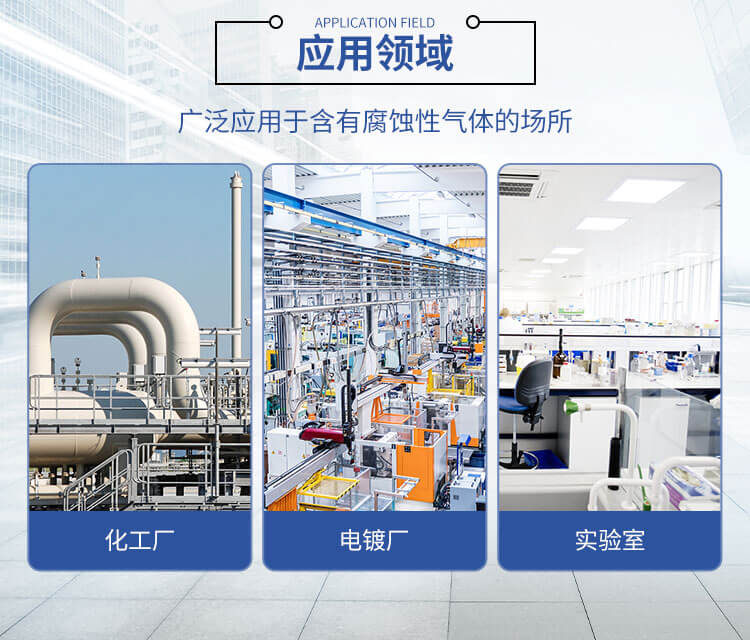 你知道防腐離心風機的特性嗎？鄭通離心風機廠家為你講解